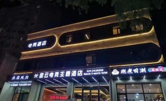 Xingyun E-sports Theme Hotel (South Market Branch)