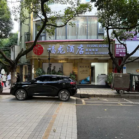 Funing Fulong Hotel
