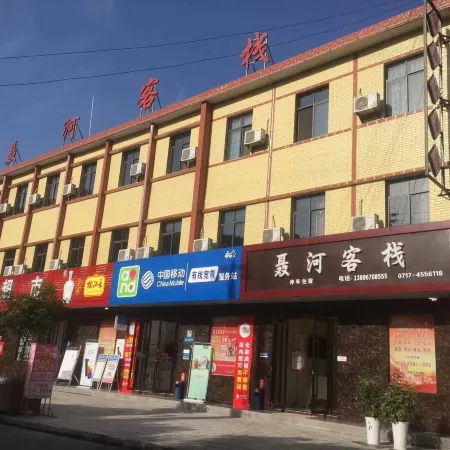 Niehe Inn