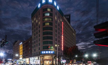 Xingcheng Hotel - Housity