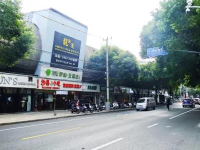 페블 모텔 (상하이 진후이 로드) 상하이 호텔