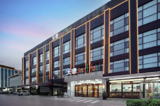 沃德smart酒店（山東國際會展中心店） 濟南酒店