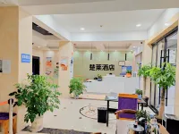 Chulai Homestay (Jingzhou Ancient City Museum) - Inns