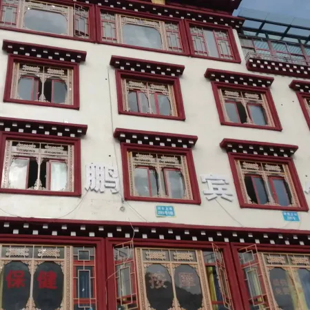 Xinpeng Hotel