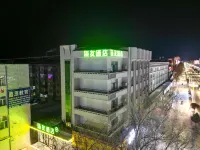 Hi Inn (Zhalantun Zhongyang Road)
