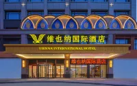 Vienna International Hotel (Wuhu Yinhu Xingyue Plaza) Hotel di Wuhu