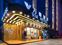 VIA  HOTEL Hotel in zona Chongqing Telecommunication Vocational Institute
