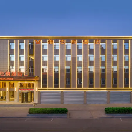 Vienna Hotel (Wen'an Renhe Road)
