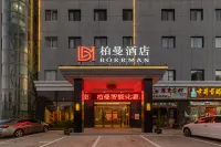 Victoria Hotel (Wangjiang Passenger Transport Center Leiyang Road)