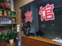 Juyuan Hotel Hotels in Kangbao