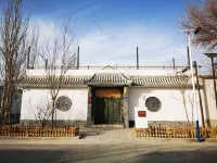 Dunhuang Ziyuan Art Homestay Отели в г. Dunhuang Airport/Dunhuang Railway Station