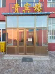 Zhengxiangbaiqi Tiansheng Hotel