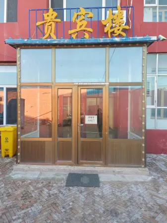 Zhengxiangbaiqi Tiansheng Hotel