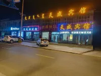 Zhengxiangbaiqi Tiansheng Hotel