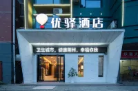 Jingzhou Youyi Hotel - واي فاي