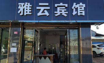 Menglianyu Mayayun Hotel