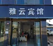 Menglianyu Mayayun Hotel - 2-Sterne