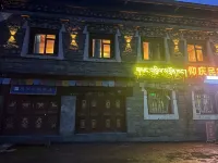 Kangding Yangqing Homestay Hotels near Lhagang Monastery
