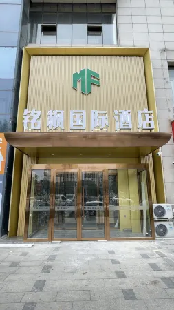 Wanzai Mingfeng International Hotel