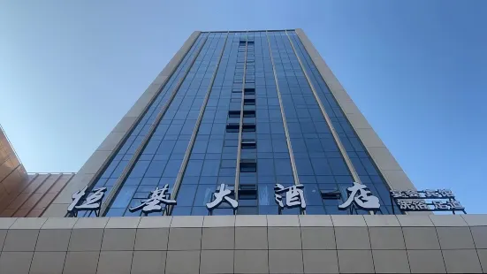 Hengji Hotel