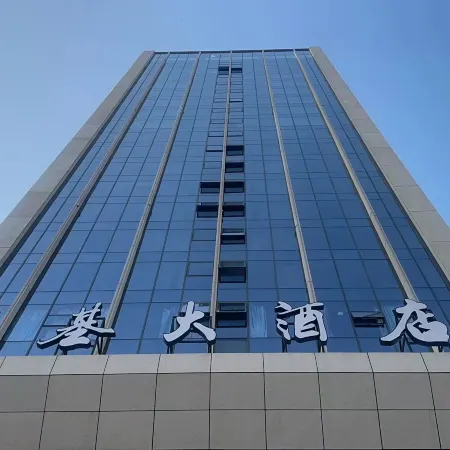 Hengji Hotel
