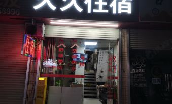 Guang zhou jiu jiu zhu su - Housity