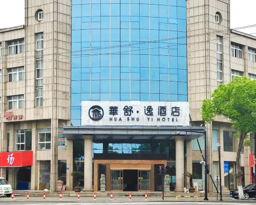 Huashu Yi Hotel (Pinghu Branch) Hôtels à : Pinghu