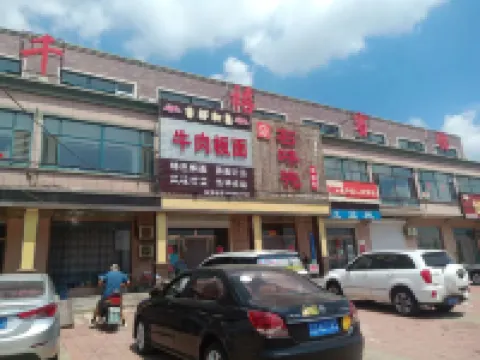 Millennium Hills Hotel Hotels in Heishan