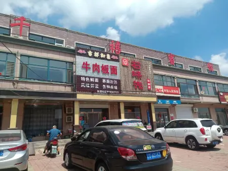 Millennium Hills Hotel