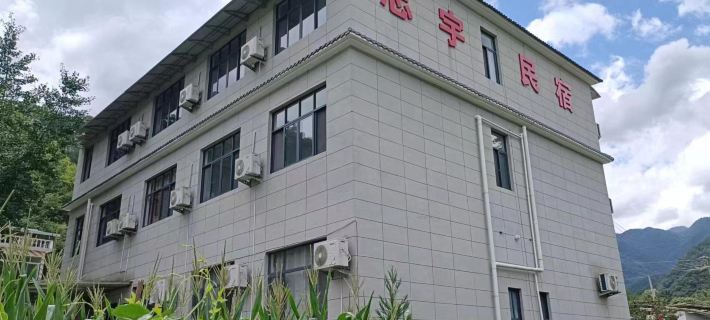 Shitai Zhiyu Farmhouse Hotels in Shitai County