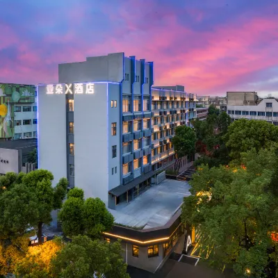 長沙五一廣場曙光中路亞朵X飯店 桂花公园附近的飯店