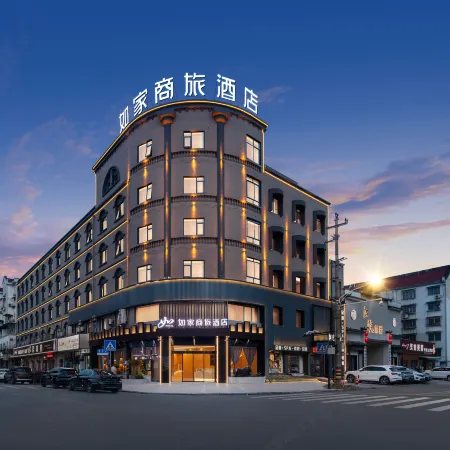 Homeinn Selected Hotel (Quzhou High-Speed Railway Station Wanda Plaza)