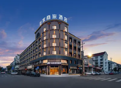 Homeinn Selected Hotel (Quzhou High-speed Railway Station High-tech Zone) Hotels in Quzhou