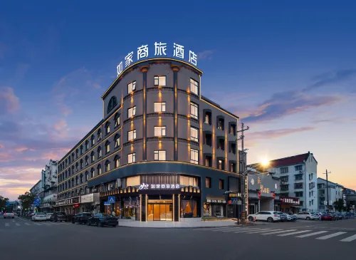 Homeinn Selected Hotel (Quzhou High-Speed Railway Station Wanda Plaza) - 3 stjerner