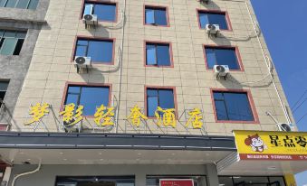 Wanzai Mengying Light Luxury Hotel (Industrial Park)