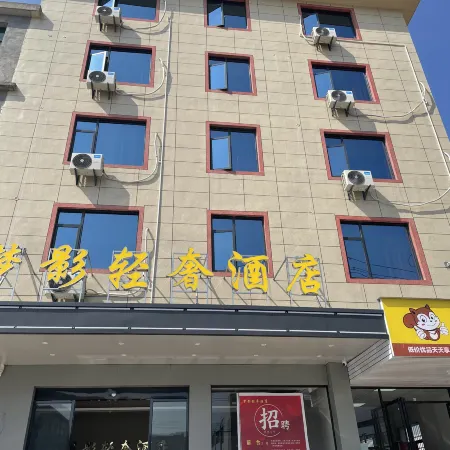 Wanzai Mengying Light Luxury Hotel (Industrial Park)