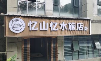 Yishan Yishui Hotel (Chongqing People's Hospital)