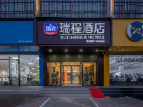 RUICHENG INNS & HOTELS Hotel a Linzhang