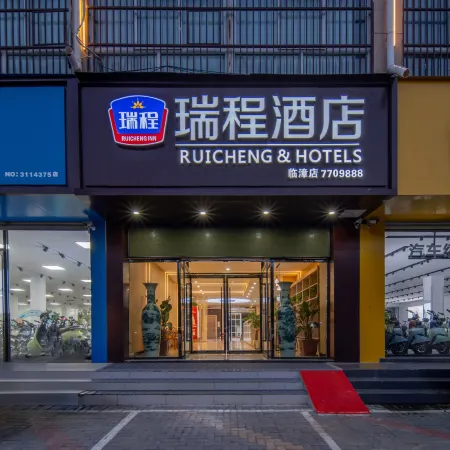 RUICHENG INNS & HOTELS