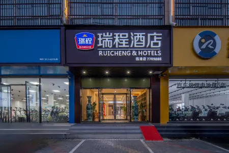RUICHENG INNS & HOTELS