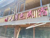 Sanjiang Qingtian Yuese Homestay - 인 (Inns)