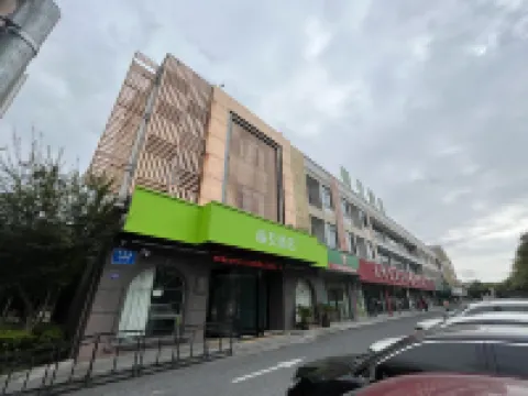 Hi Inn (Haiyan Wuyue Plaza)
