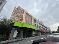 Hi Inn Hotel (Haiyan Wuyue Plaza)