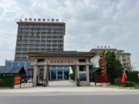 Daohuaxiangli Grand Hotel