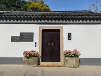 蘇州暢園有熊飯店 澹台湖-濱水廣場附近的飯店