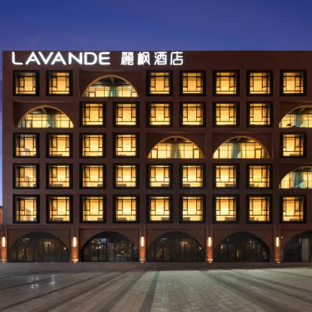 Lavande Hotel (Altay Wubaili Fengqingjie)