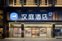 HanTing Hotel (Wenchang Wenwei Road) Hotels near Qinglan Port Scenic Area