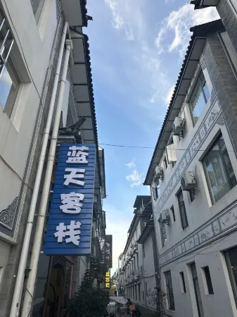 Lantian Inn