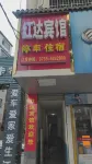 shaoyangxian Huida Hotel Hotels in Shaoyang County