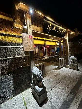 Yuan'anju Mountain Xianshe Homestay Отели рядом с достопримечательностью «Zhaomingyuan Scenic Area»